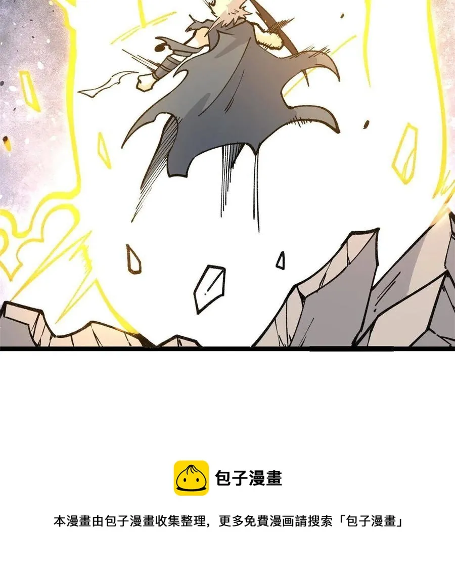 130 大乱斗 第53页
