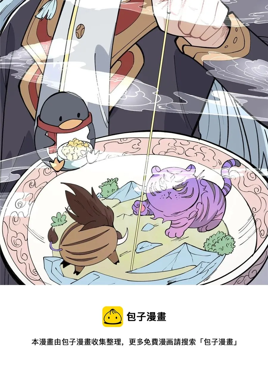 130 大乱斗 第65页