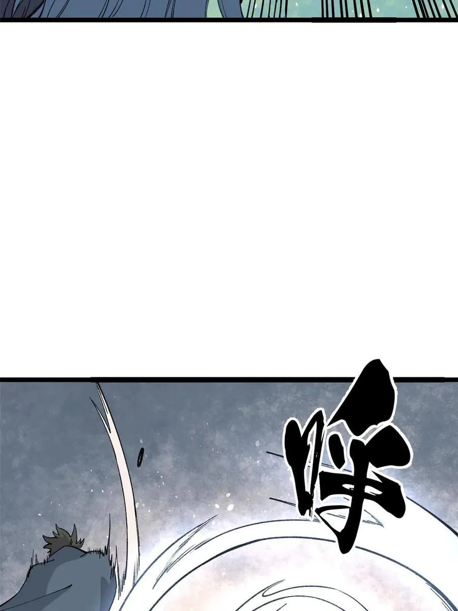 129 请君入瓮 第26页
