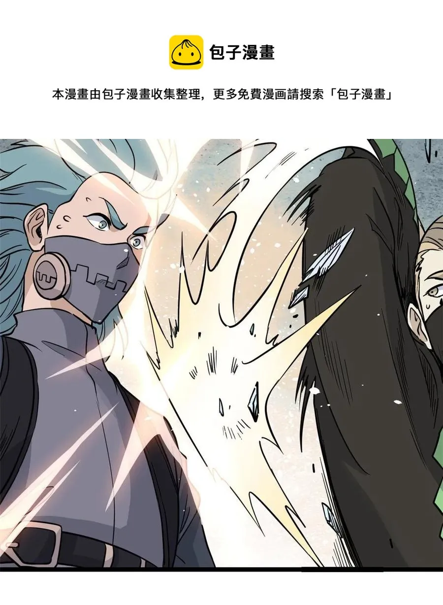 128 邪道门派 第41页