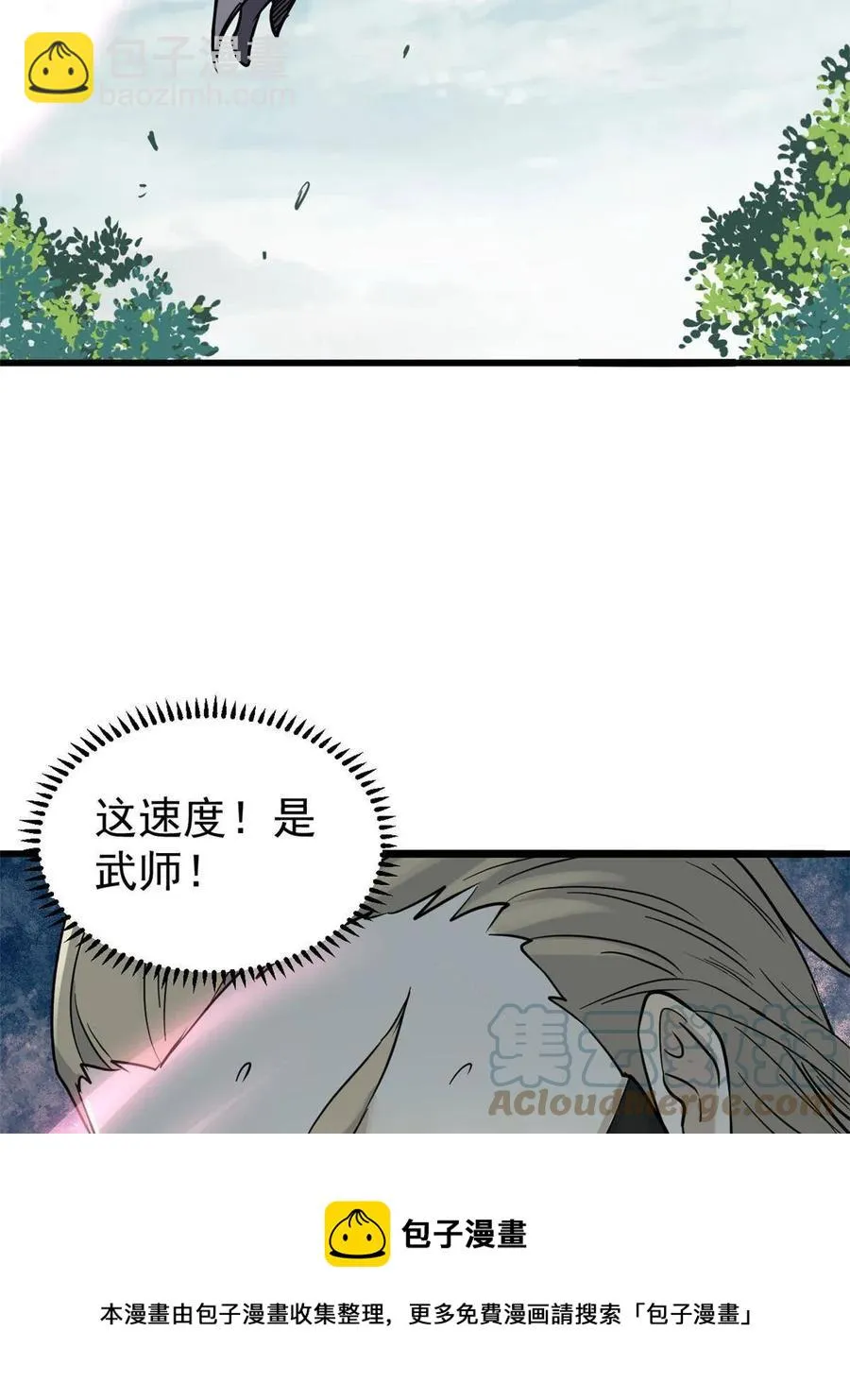 128 邪道门派 第49页