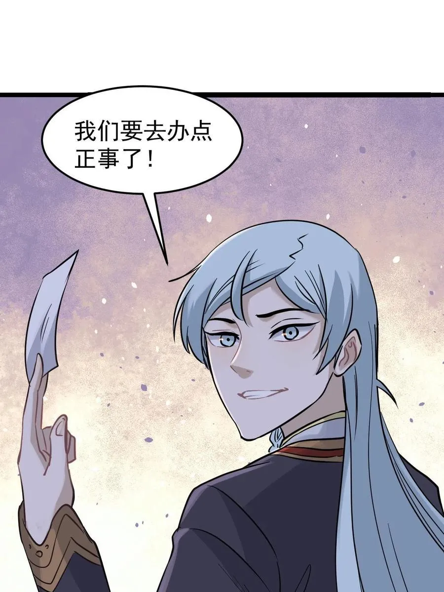 127 拍卖时坑人 第23页
