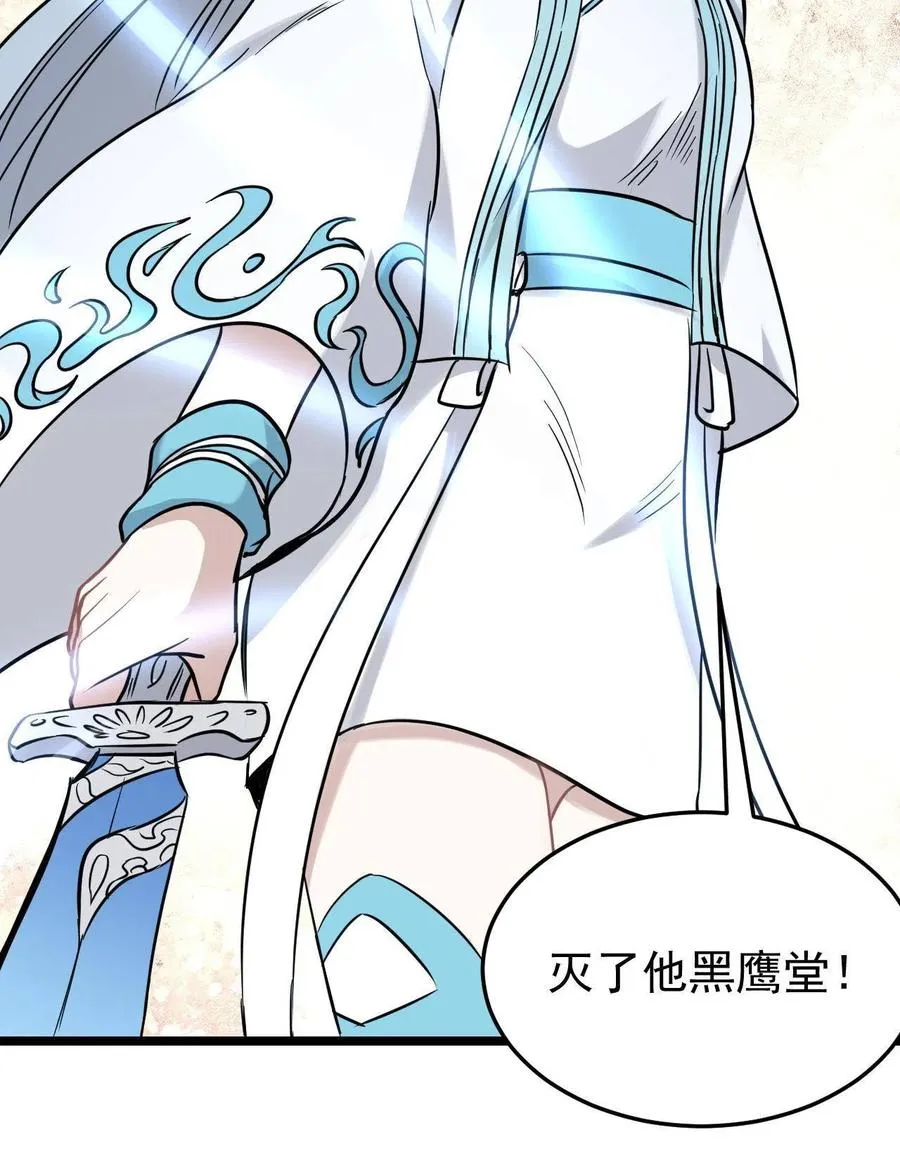 127 拍卖时坑人 第32页