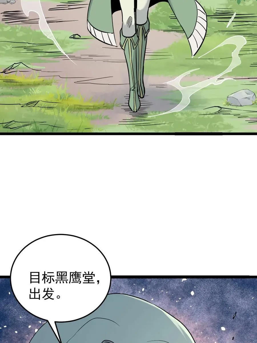 127 拍卖时坑人 第44页