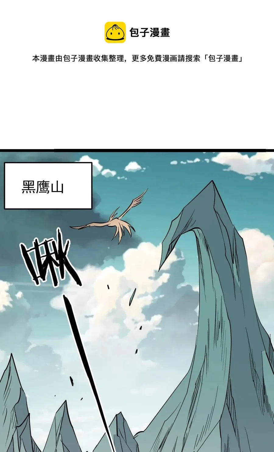 127 拍卖时坑人 第53页