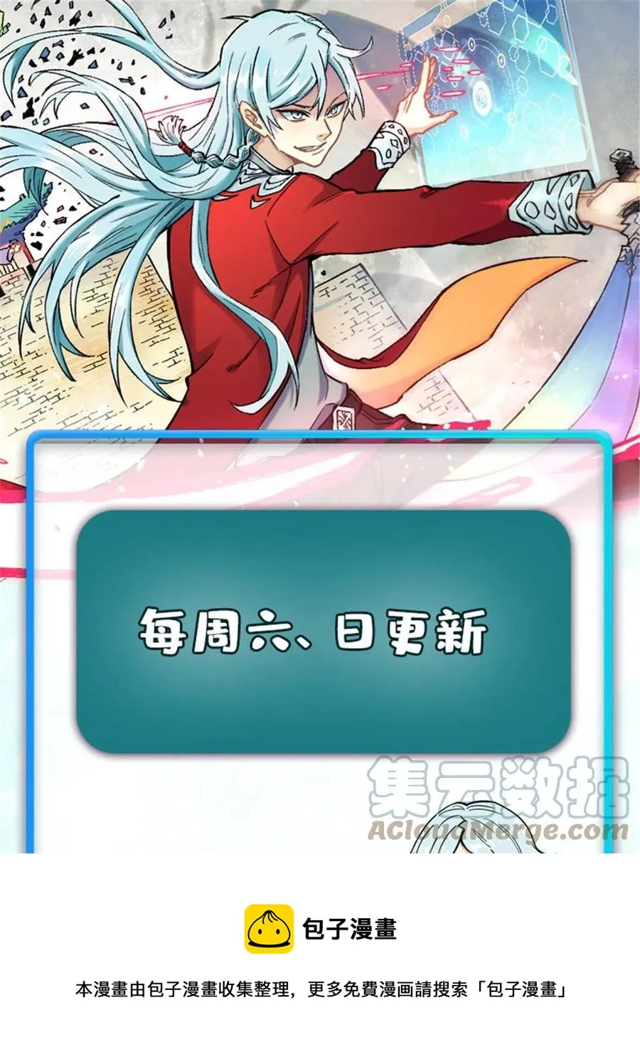 127 拍卖时坑人 第61页
