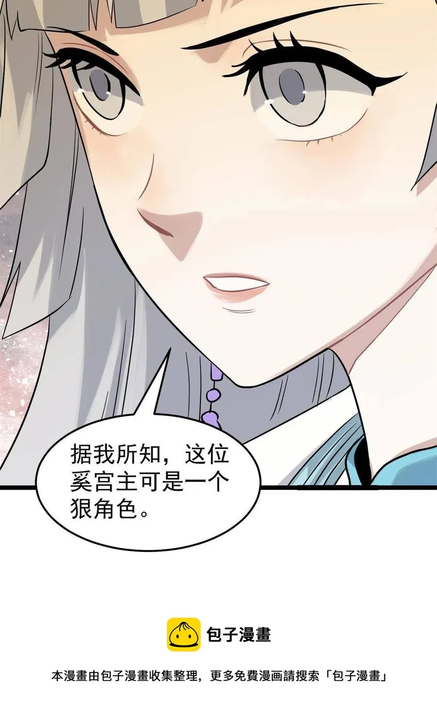 126 只是想膈应人一把 第5页