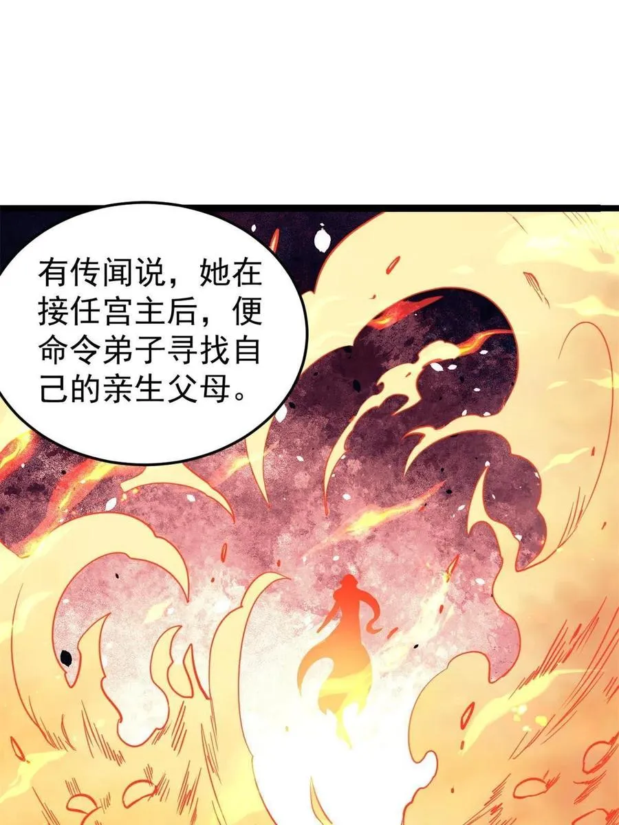 126 只是想膈应人一把 第6页