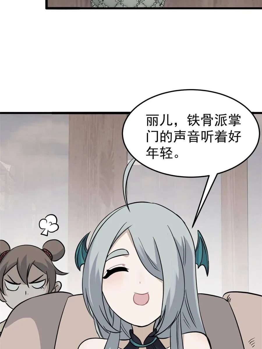 126 只是想膈应人一把 第15页