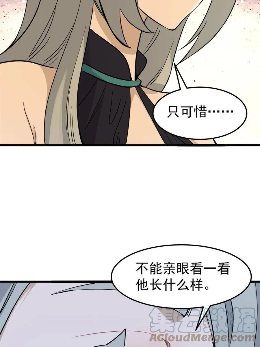 126 只是想膈应人一把 第19页