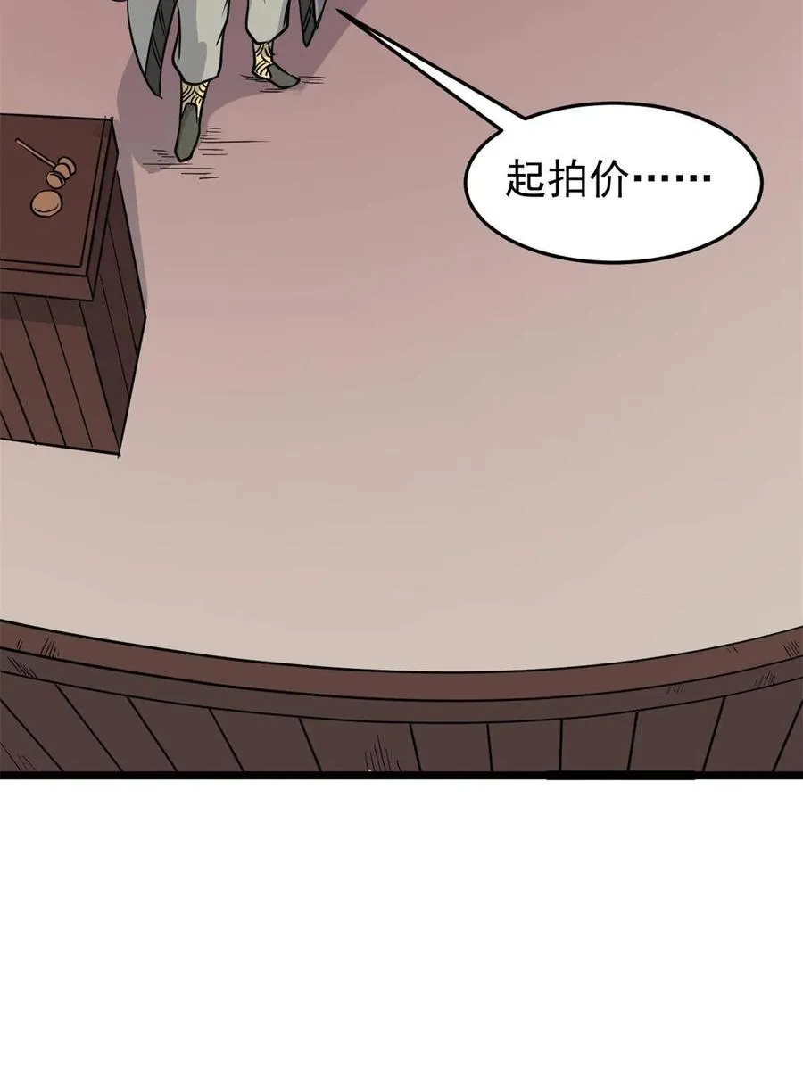 126 只是想膈应人一把 第27页
