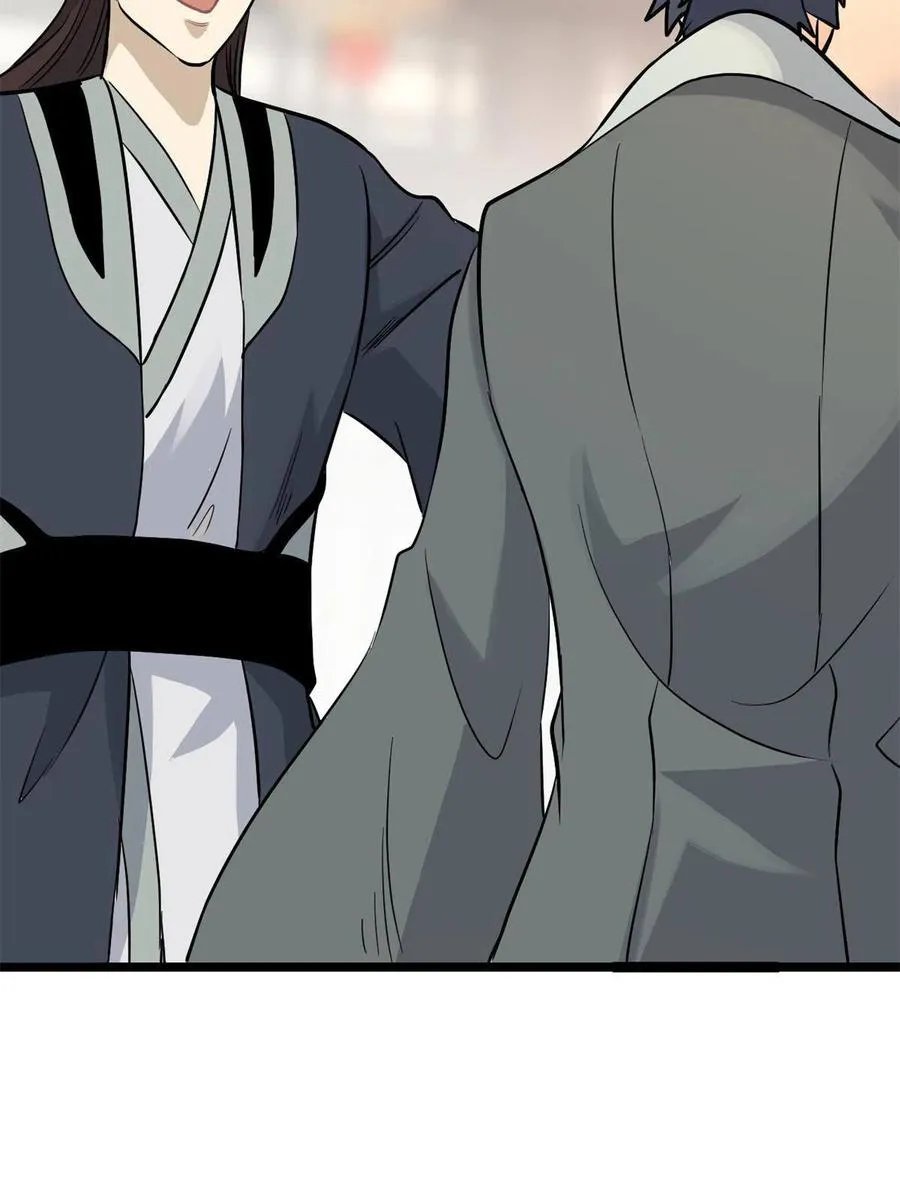 125 妙华宫的美人宫主 第6页