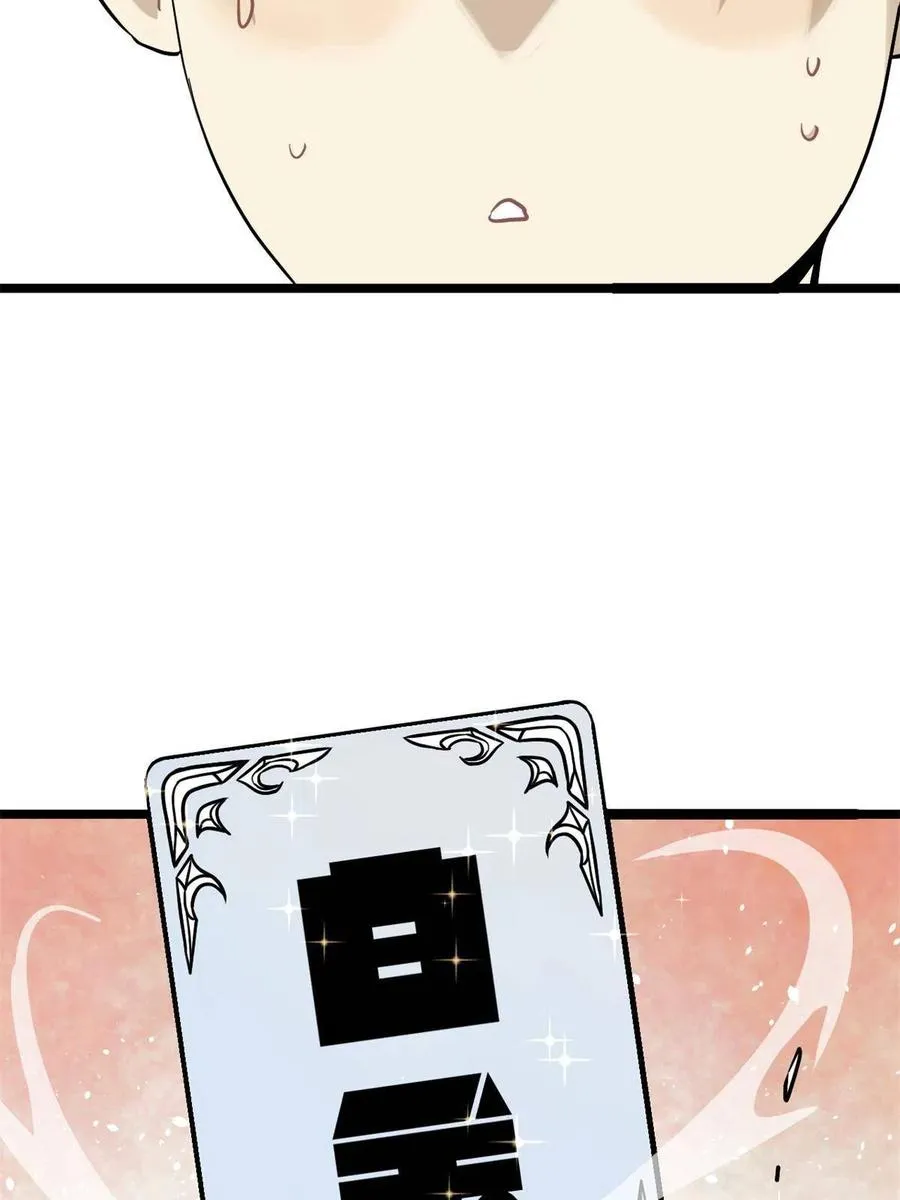 125 妙华宫的美人宫主 第15页