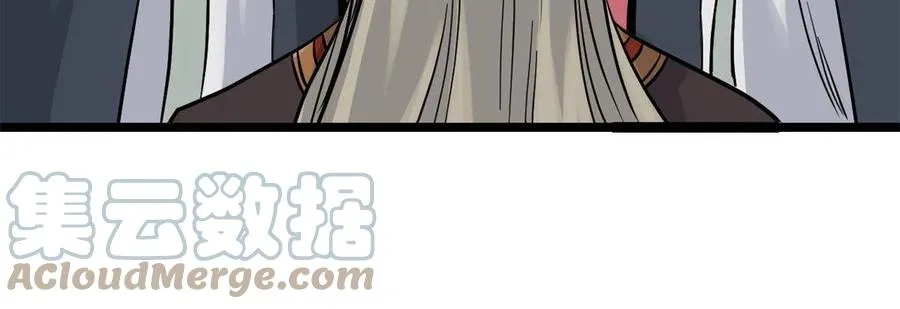 125 妙华宫的美人宫主 第22页