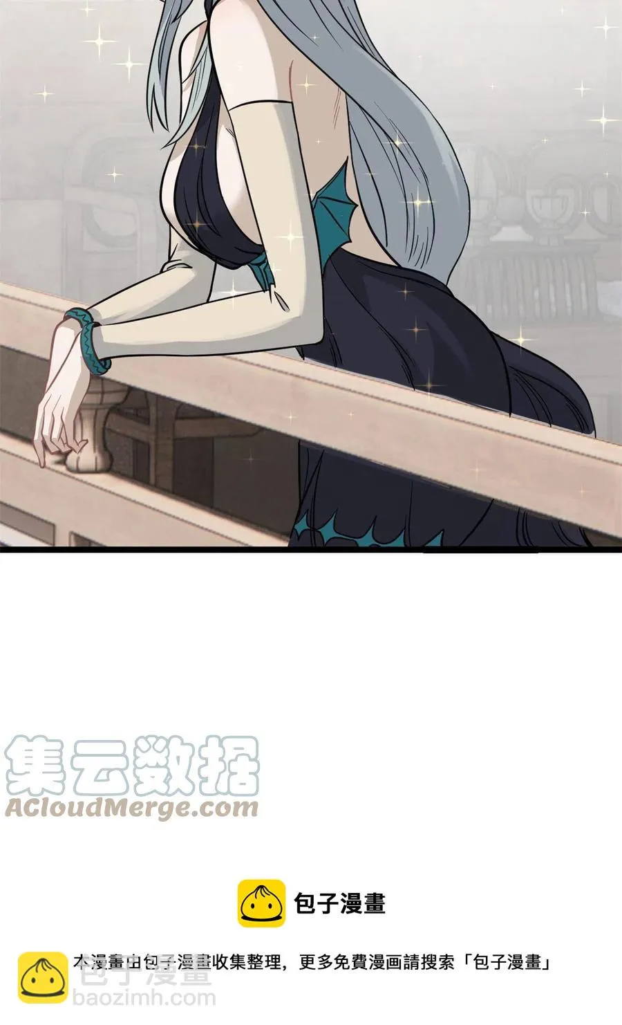125 妙华宫的美人宫主 第37页