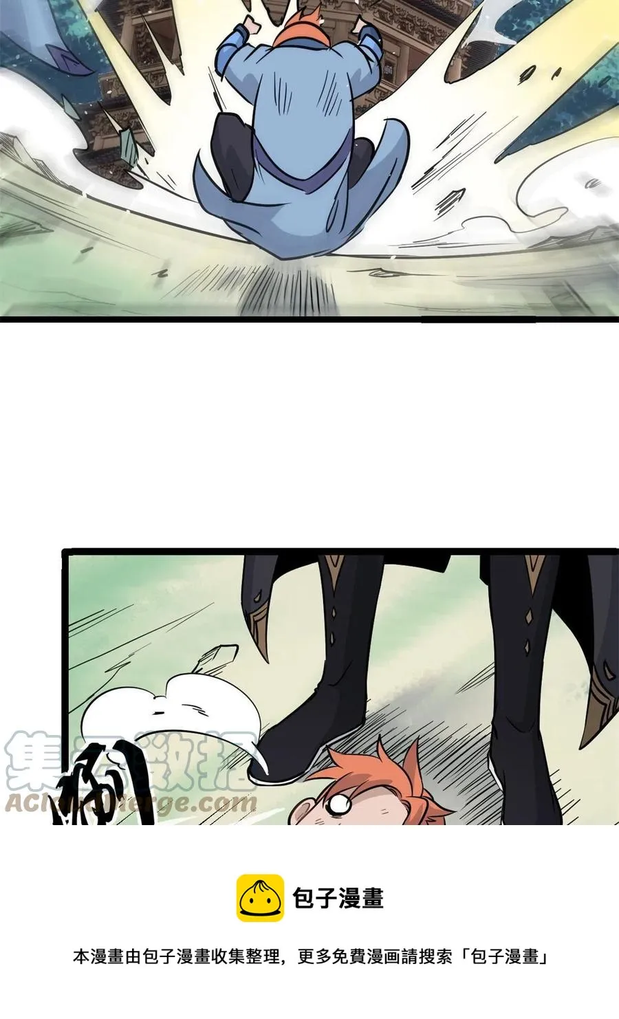 124 掌门走，芊芊跟 第25页