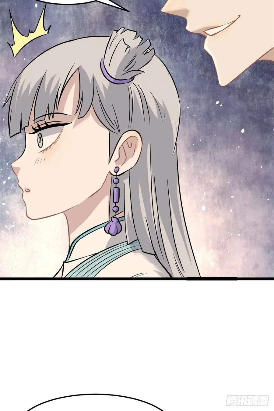 123 掌门与女弟子 第27页