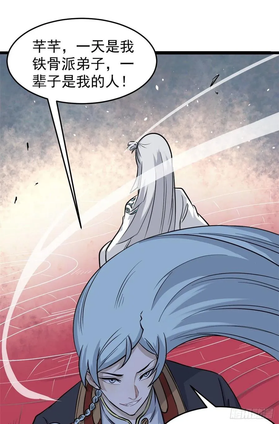 123 掌门与女弟子 第30页