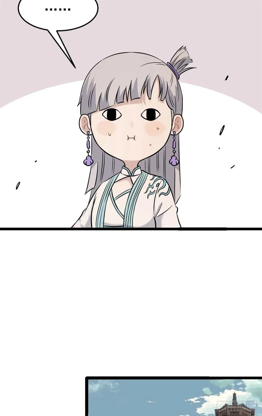 123 掌门与女弟子 第44页
