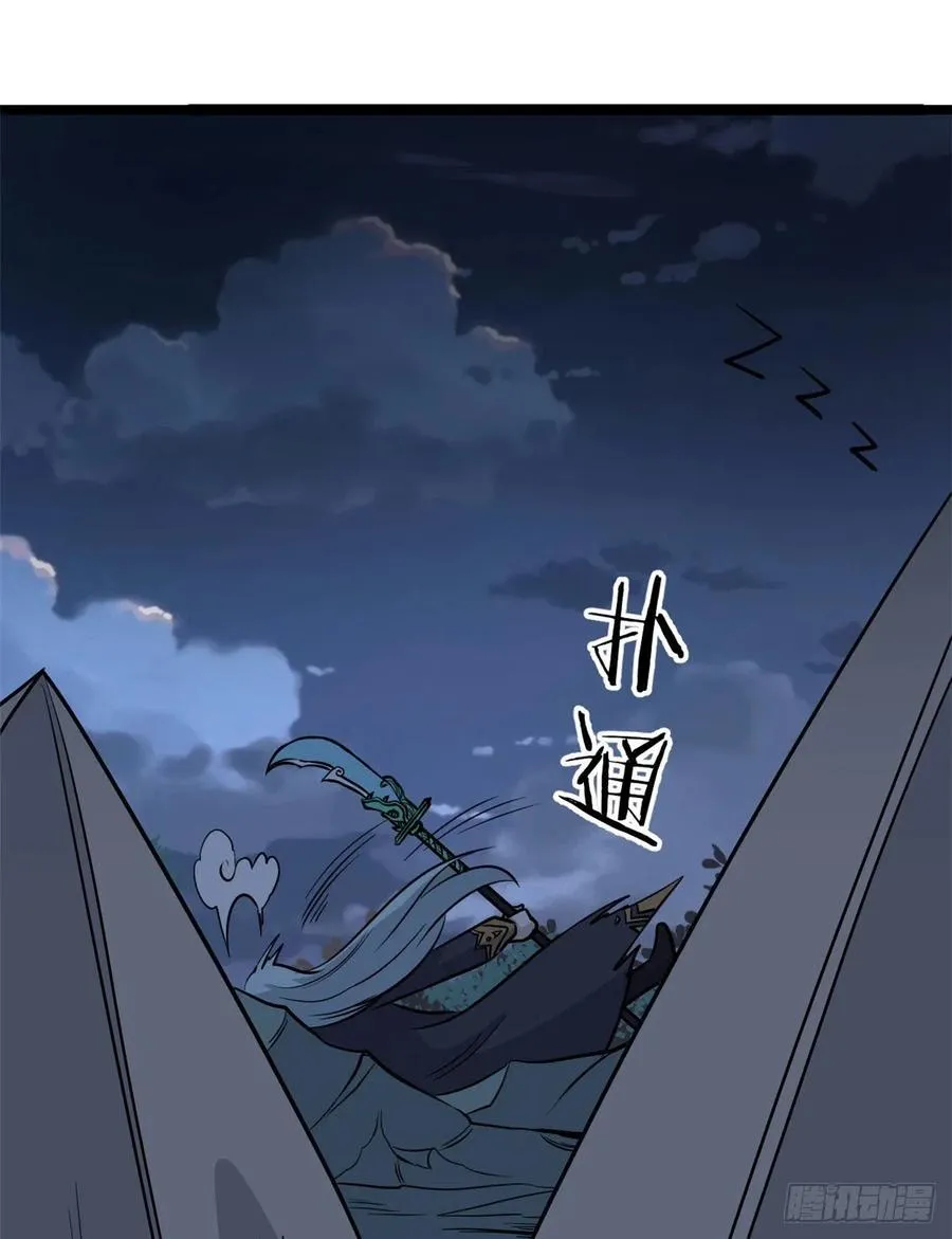 118 我服了，你才是挂B 第6页