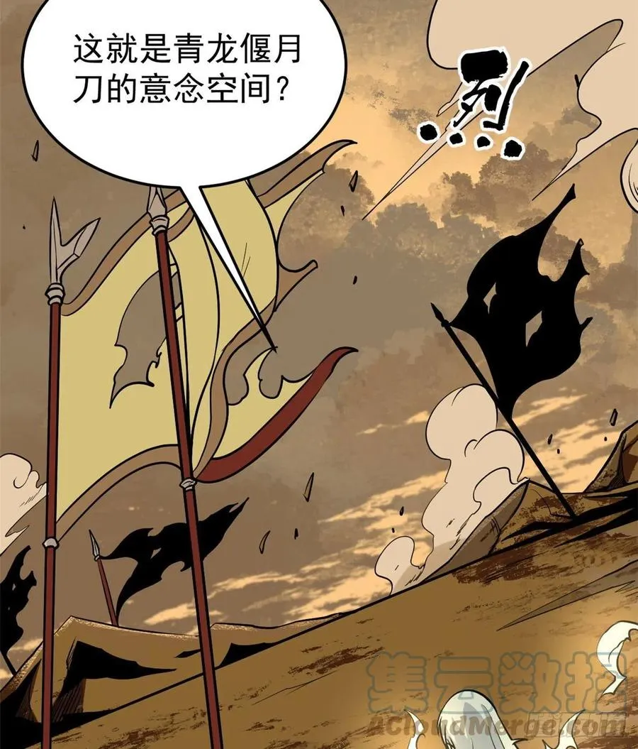 117 一刀灭敌 第4页