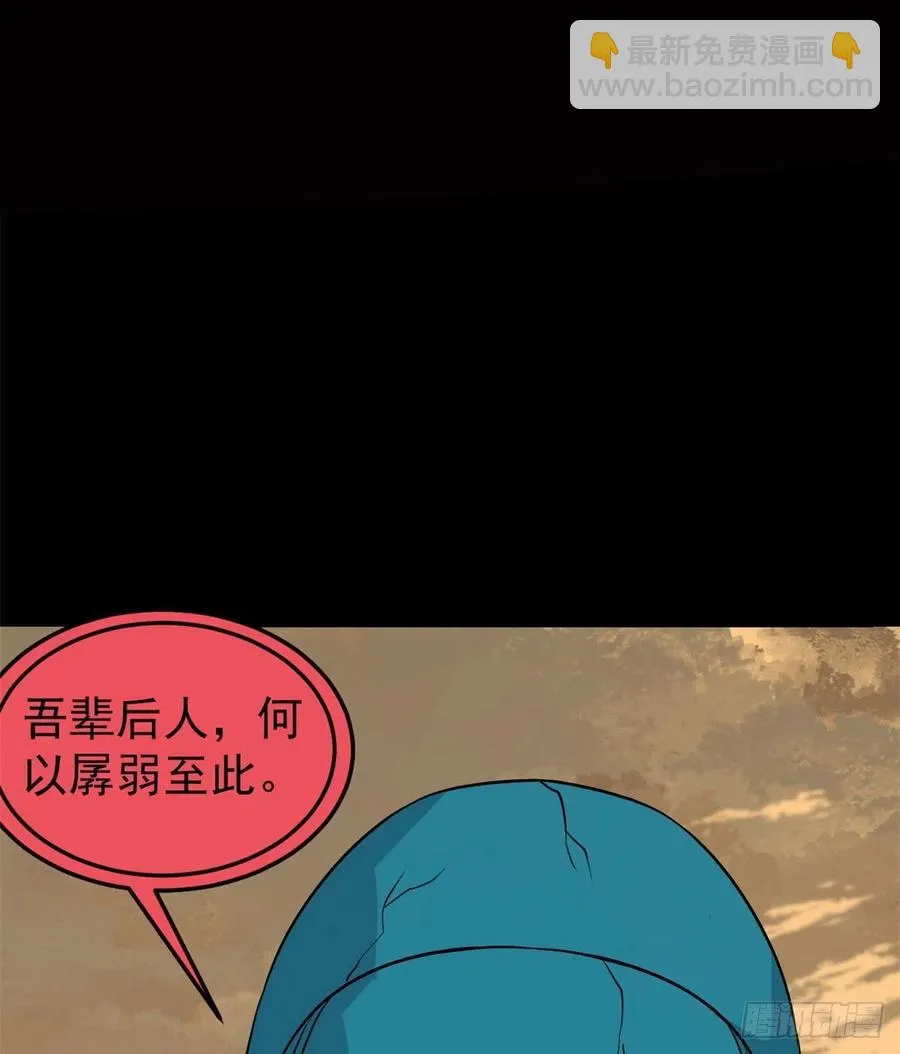 117 一刀灭敌 第11页