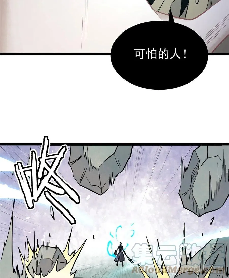 117 一刀灭敌 第55页