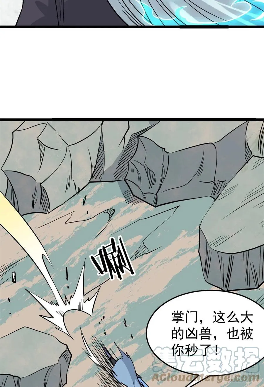 117 一刀灭敌 第58页