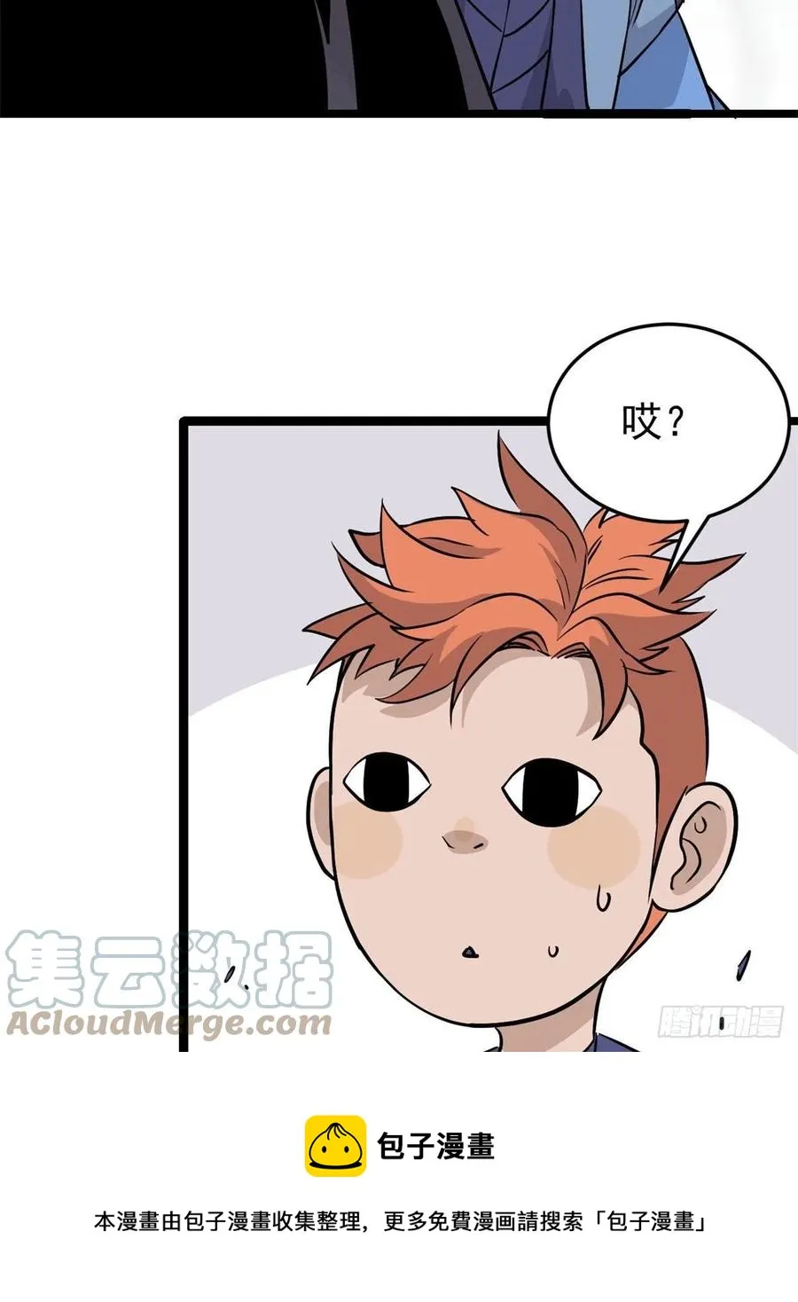 117 一刀灭敌 第61页