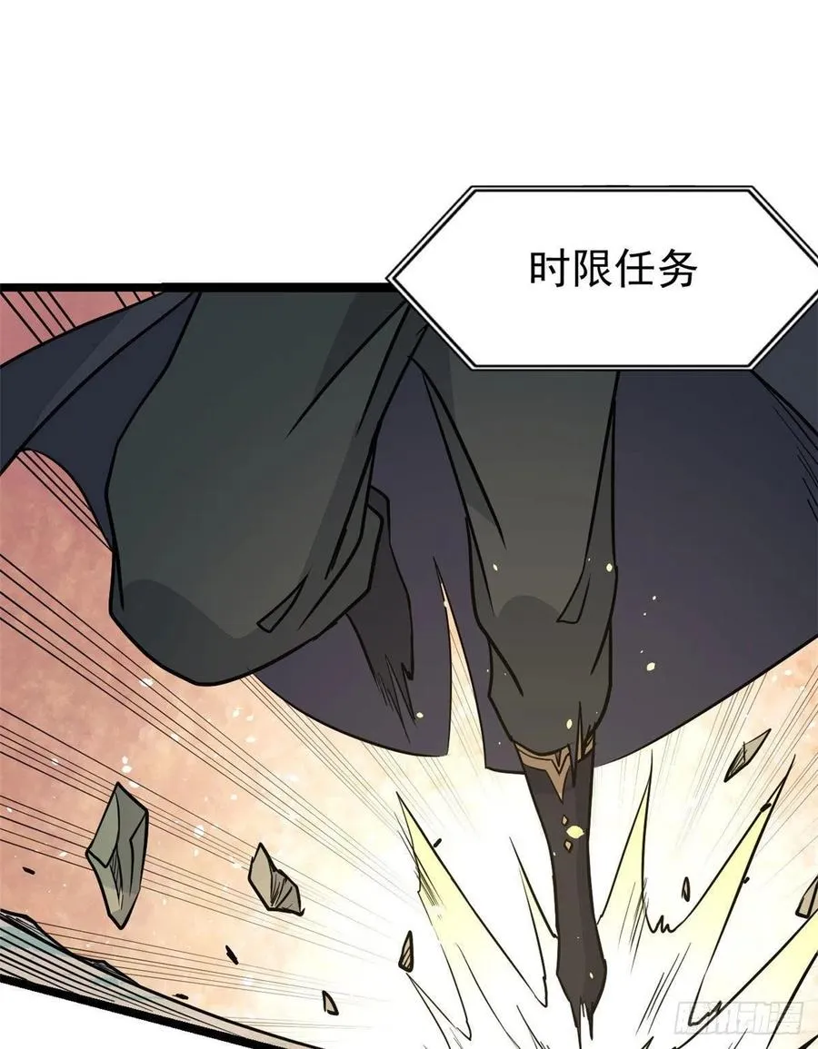 116 请神上身 第2页
