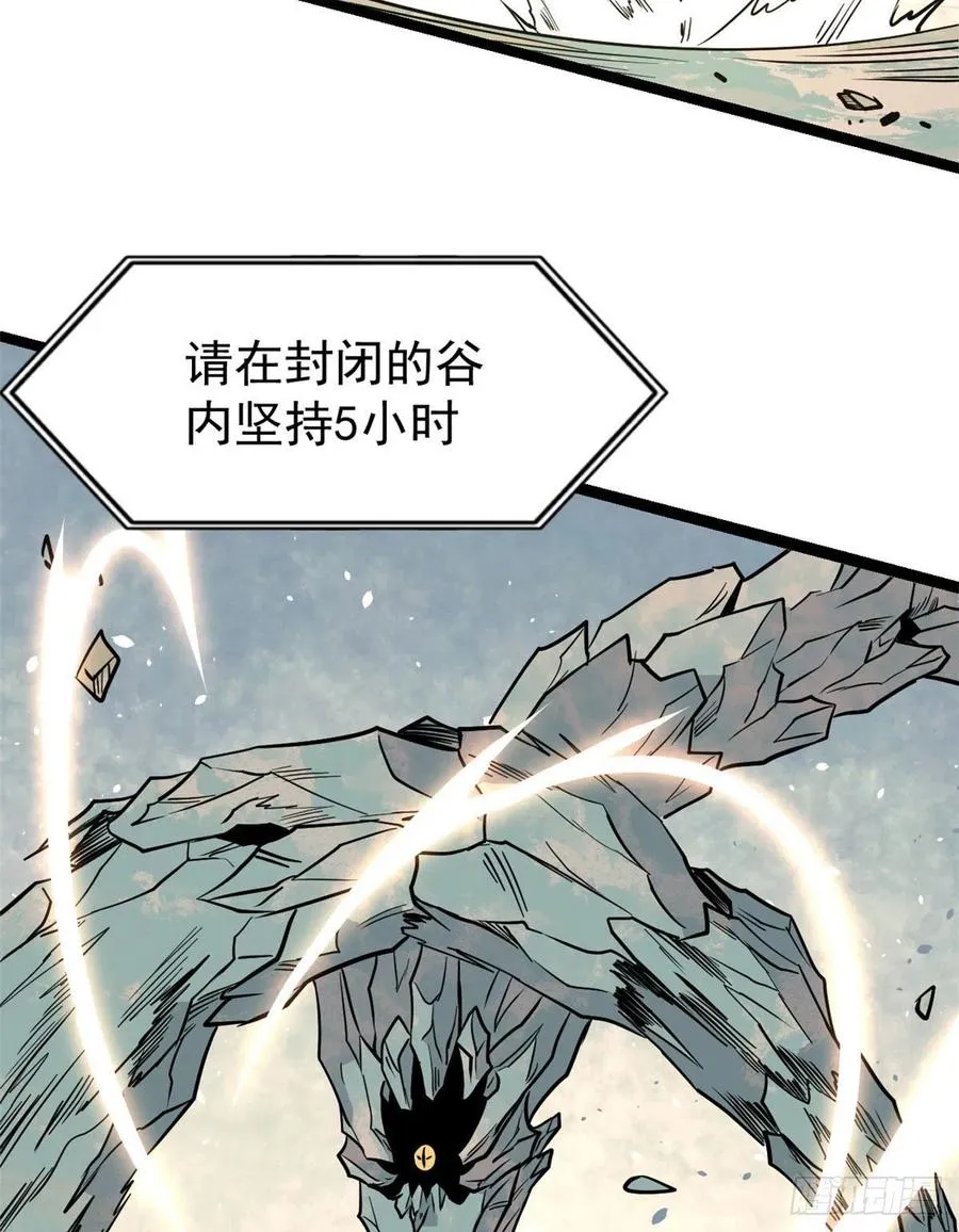 116 请神上身 第3页