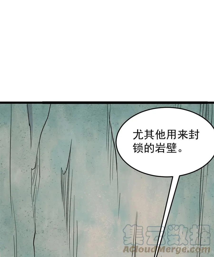 116 请神上身 第7页