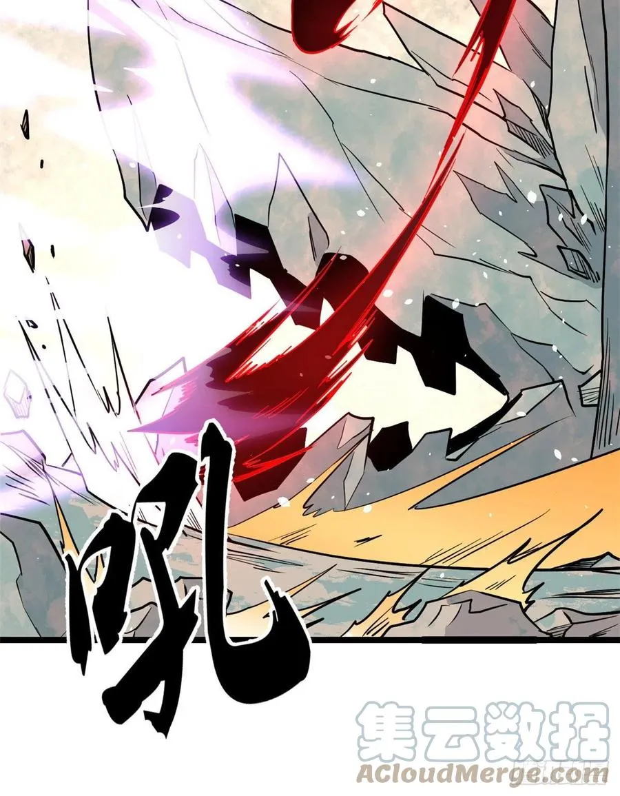 116 请神上身 第10页