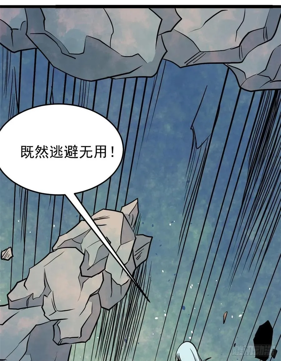 116 请神上身 第12页