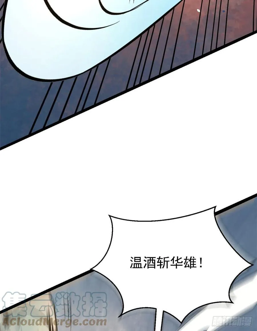 116 请神上身 第16页