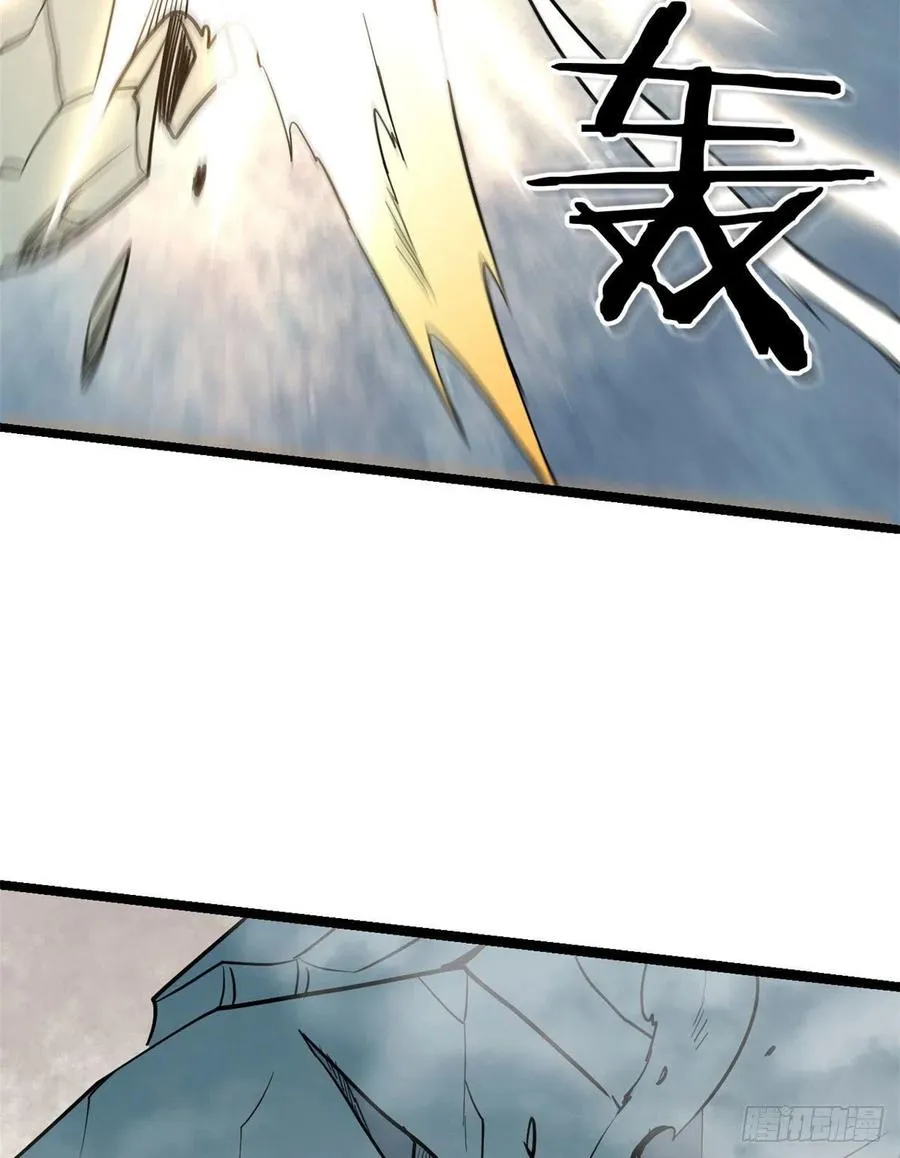 116 请神上身 第18页