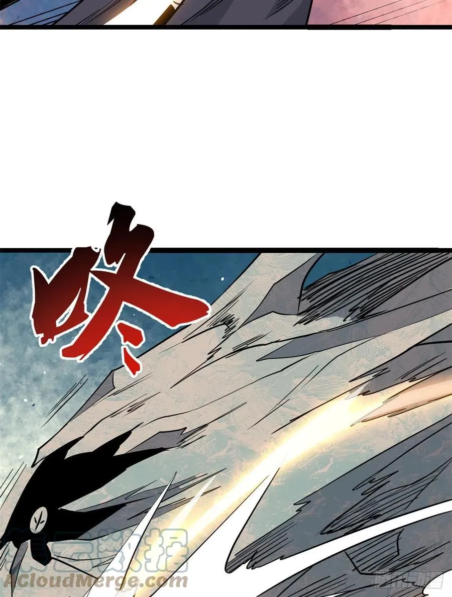 116 请神上身 第31页