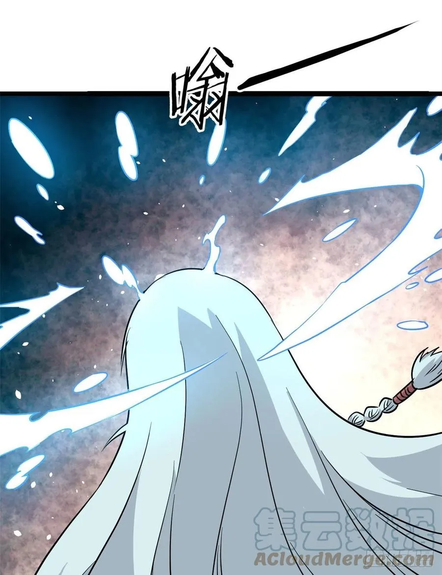 116 请神上身 第40页
