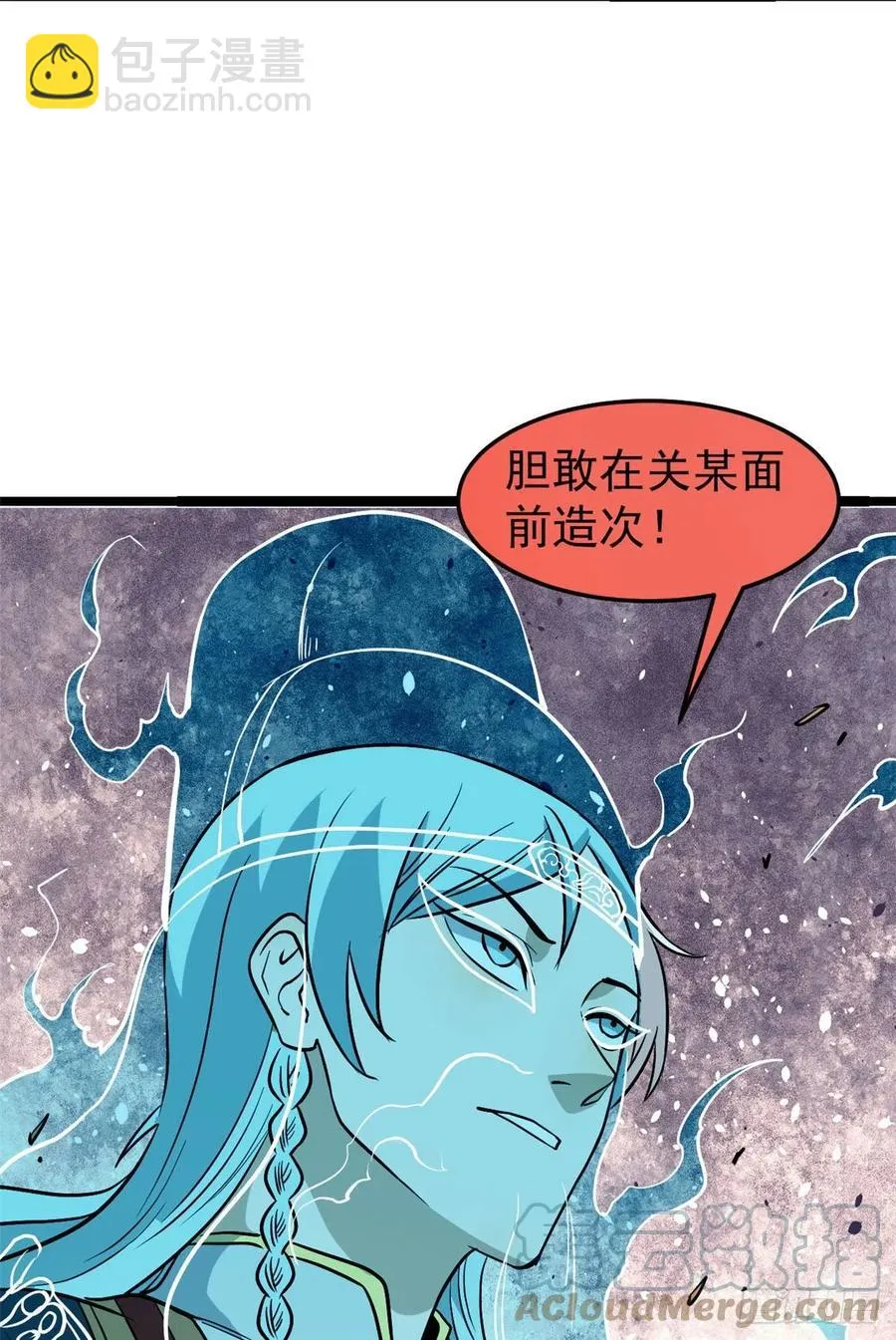 116 请神上身 第52页