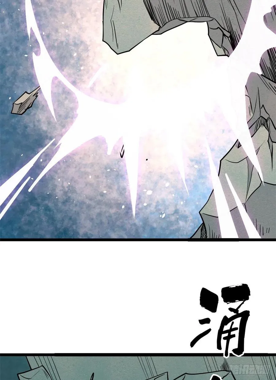 116 请神上身 第56页