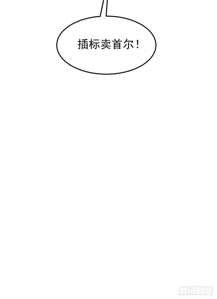 116 请神上身 第62页