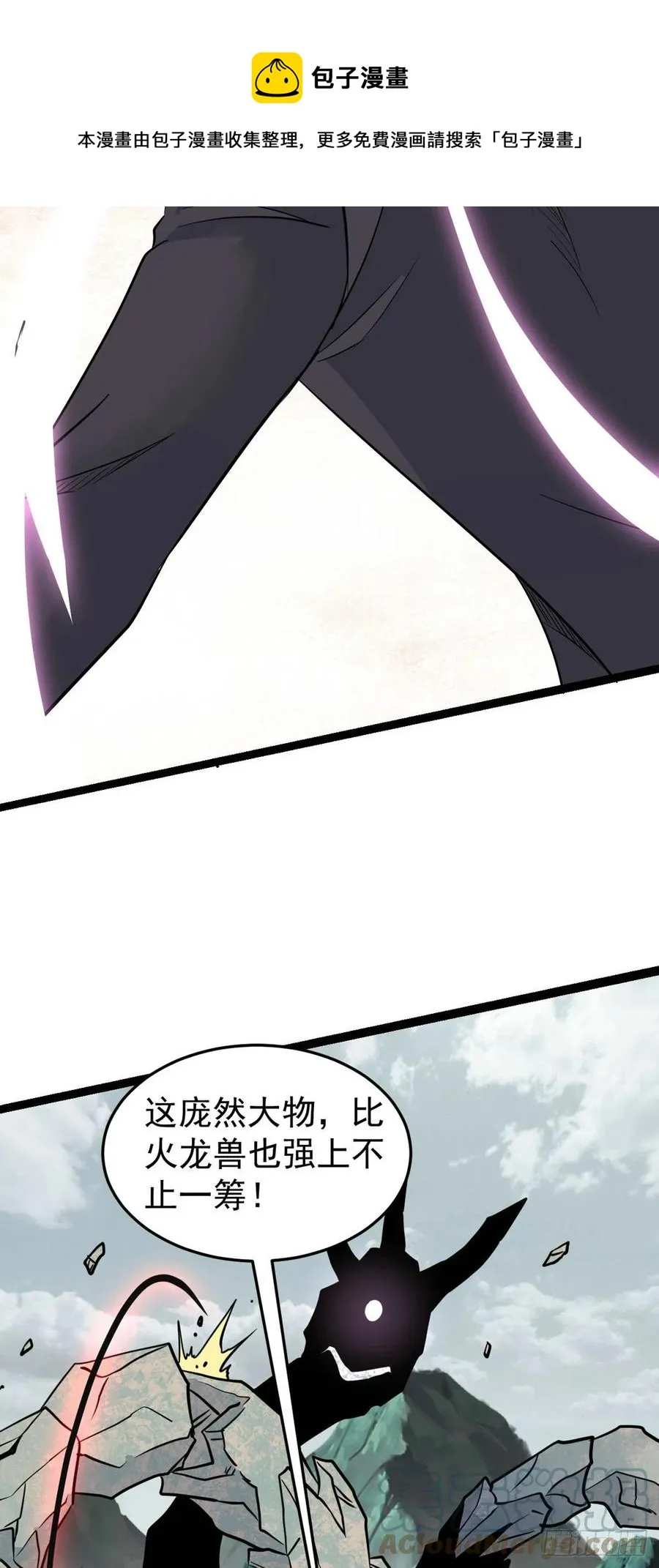 115 收服虎骑 第25页