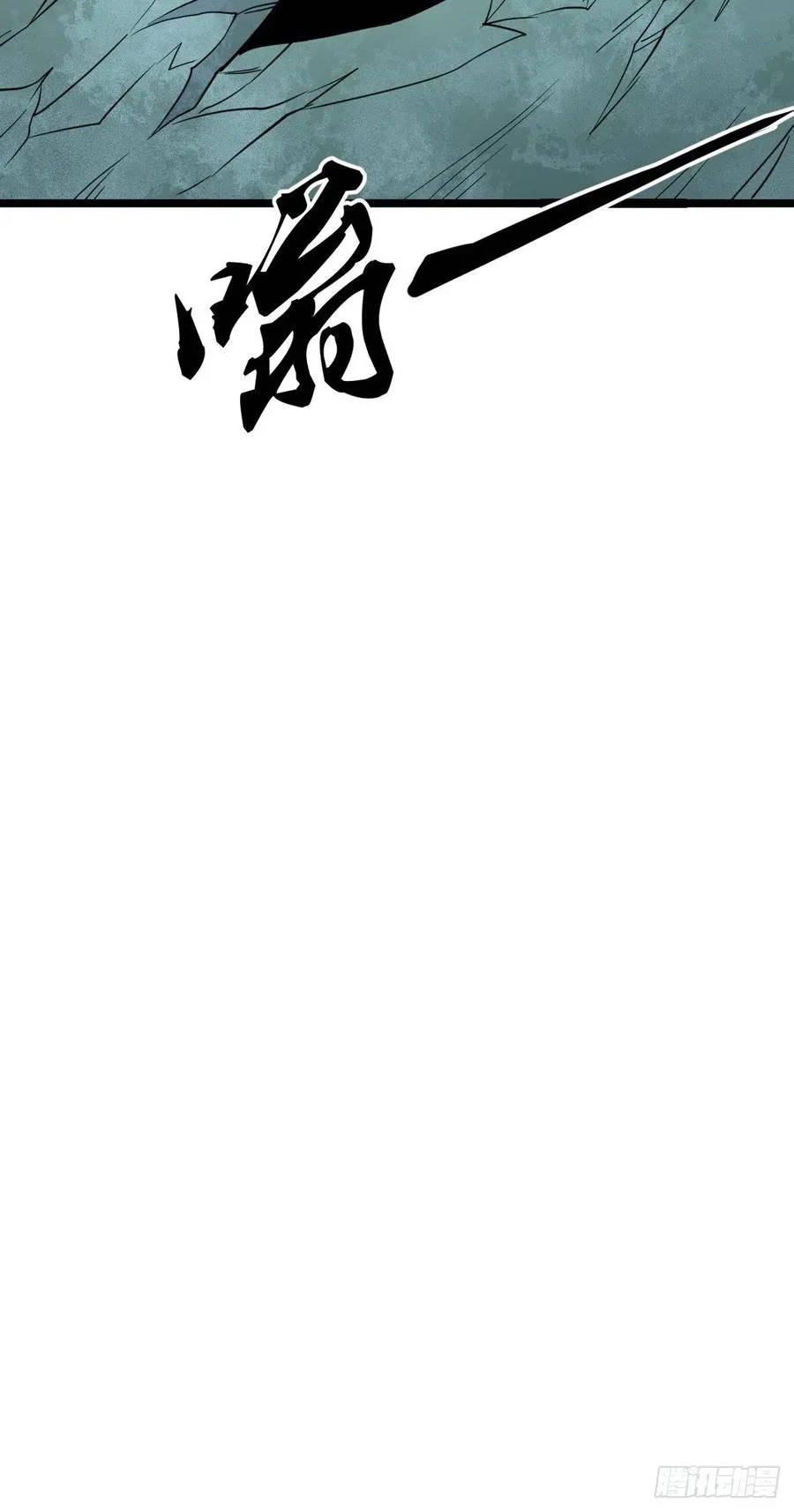 114 瓜分战利品 第36页