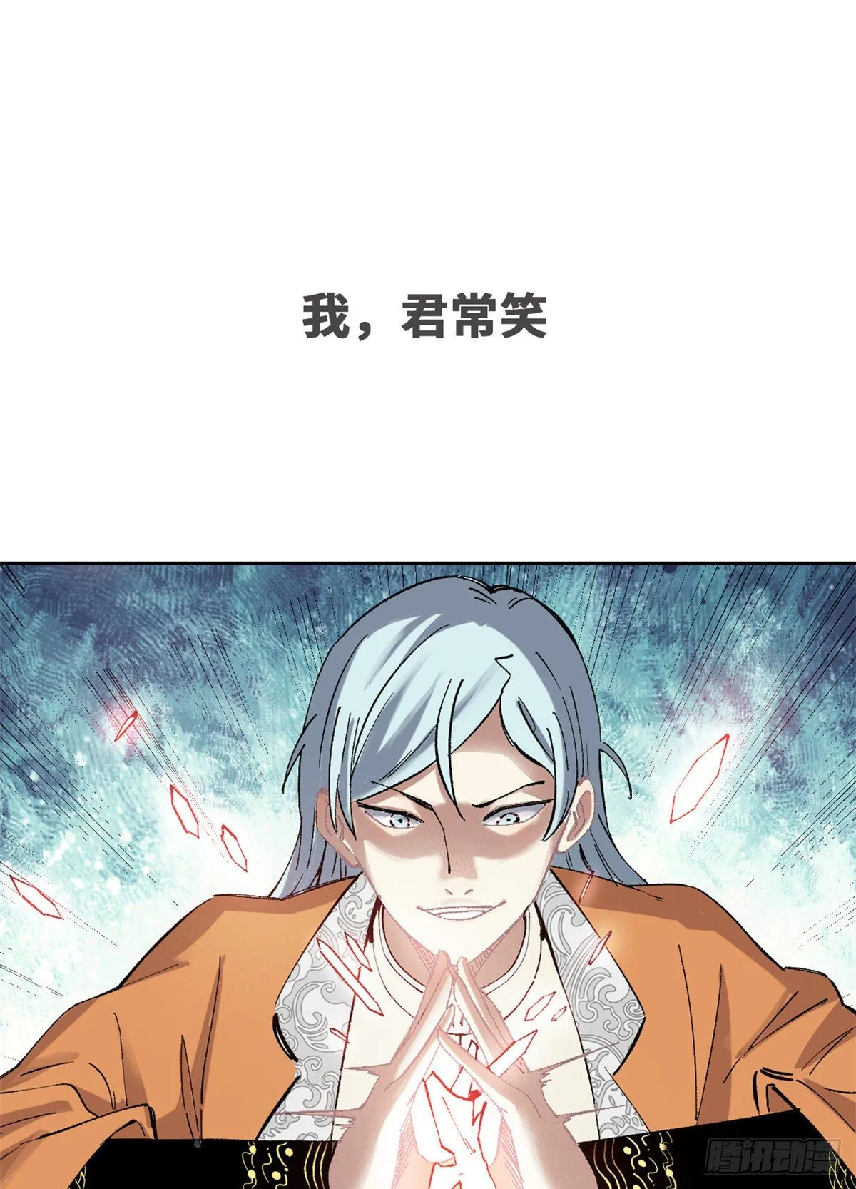 预告 第1页