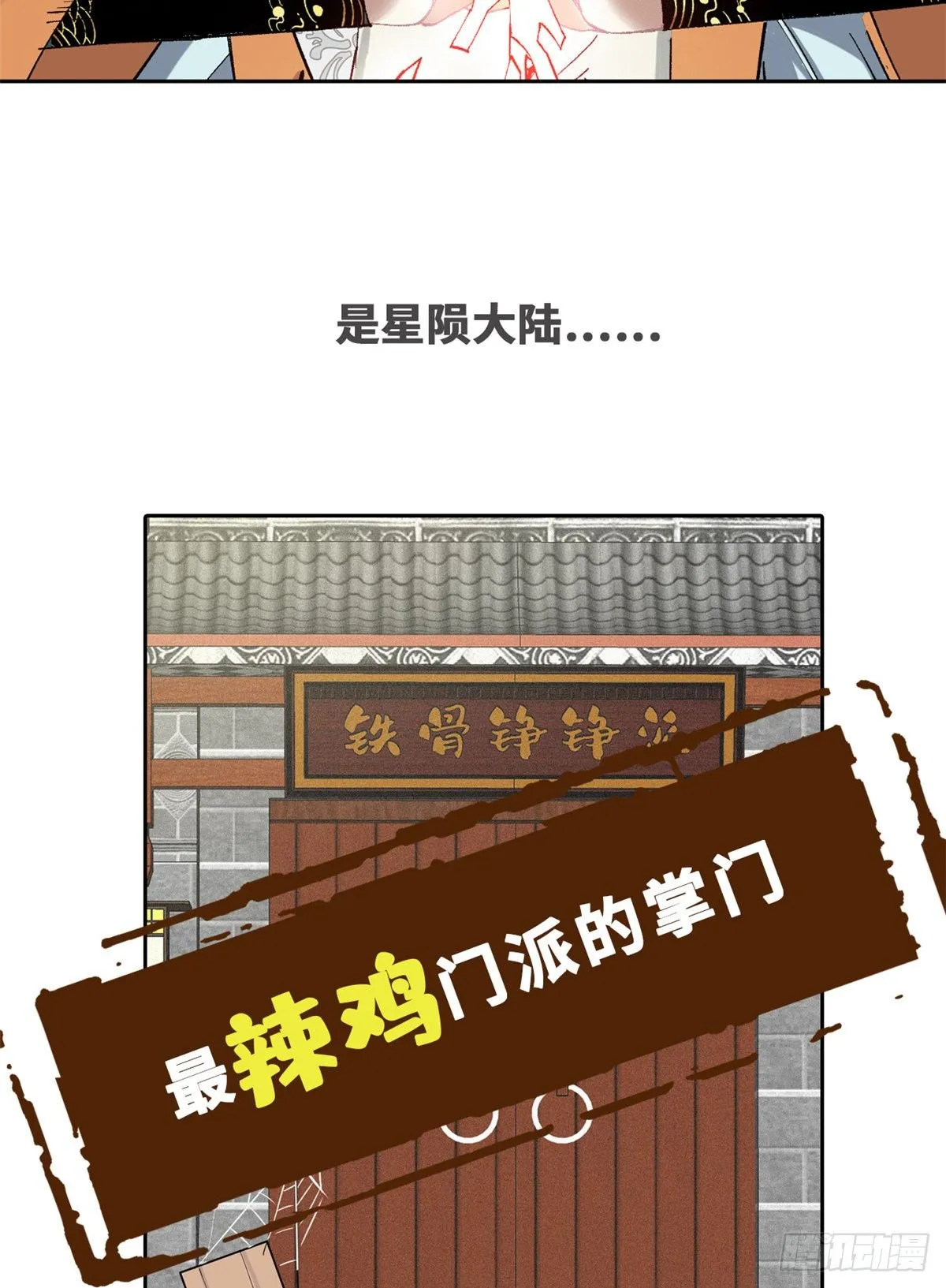 预告 第2页