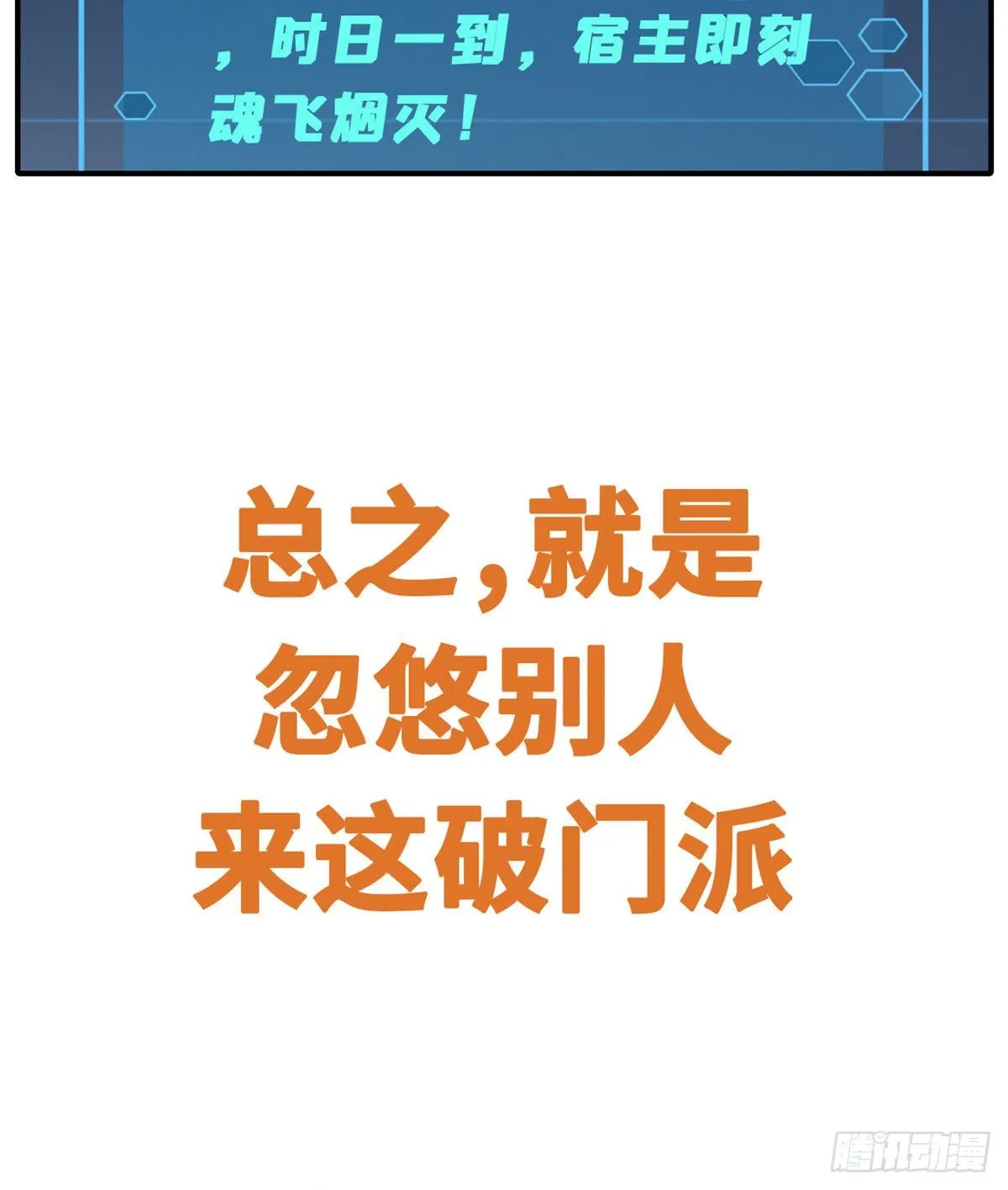 预告 第4页