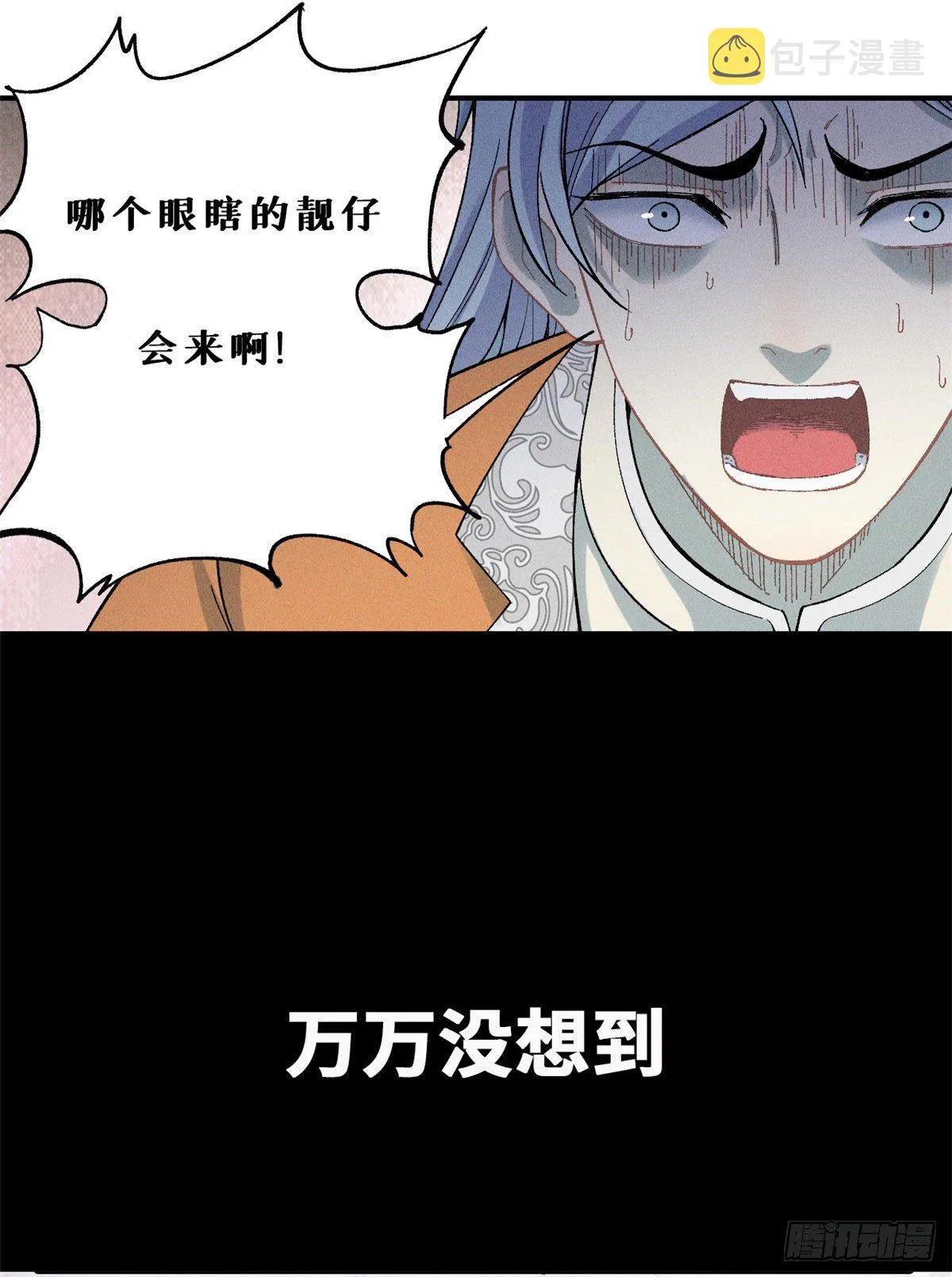 预告 第5页
