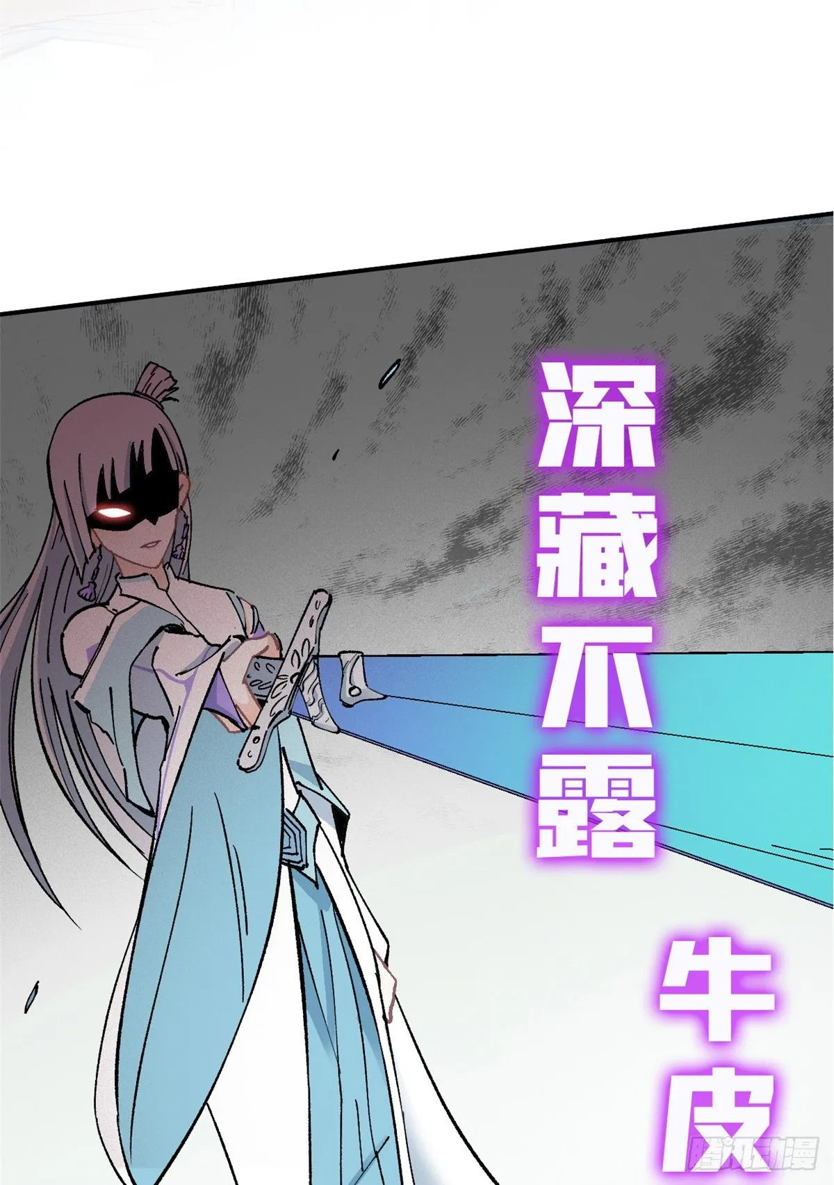 预告 第7页