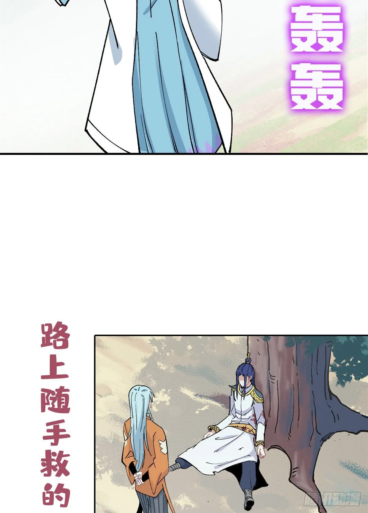 预告 第8页