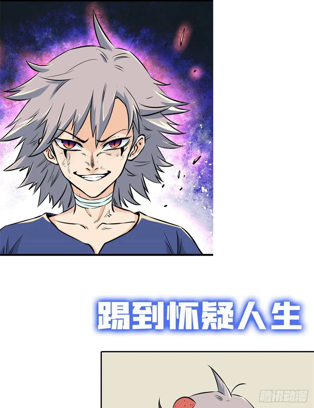 预告 第12页